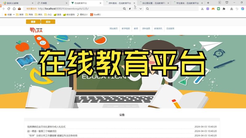 课程开发模式:社团模式与选修课模式解析