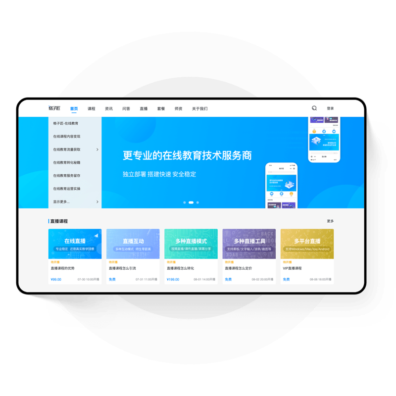 软件开发的未来趋势将会如何？让我们一起探索！