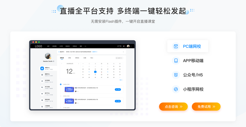 内容运营：打造品牌与用户的桥梁
