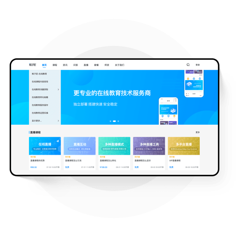 课程开发模式解析:社团模式 vs 选修课模式