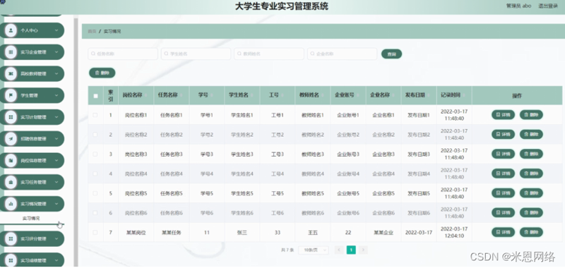 社团模式VS选修课模式:课程开发的两种主流路径