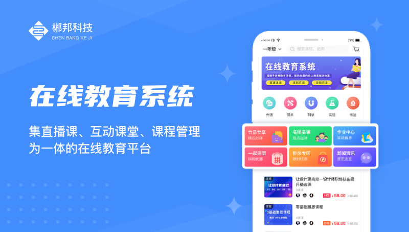 社团模式与选修课模式:两种课程开发路径的比较
